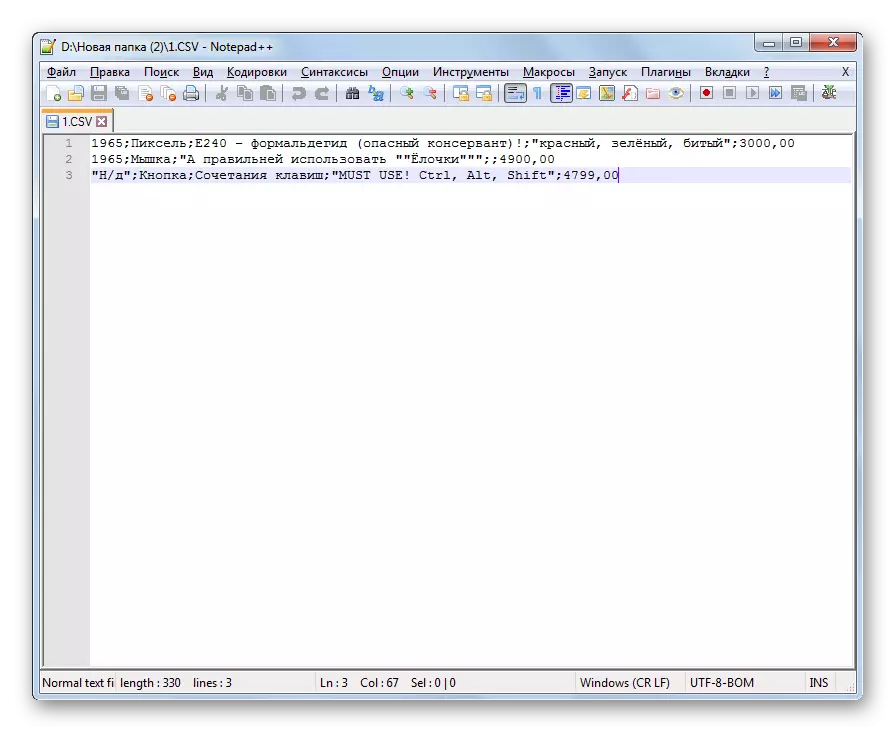 CSV文件的內容顯示在NotePAD ++程序中。