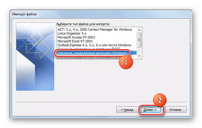 Выбар тыпу файла для імпарту ў акне майстры імпарту і экспарту ў праграме Microsoft Outlook