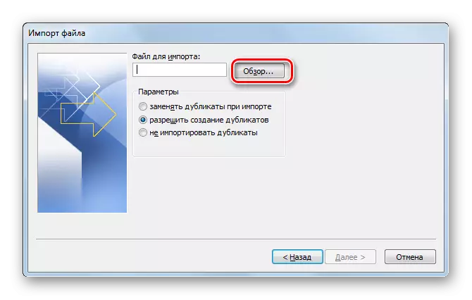 Пераход у акно выбару імпартаванага файла ў акне майстры імпарту і экспарту ў праграме Microsoft Outlook