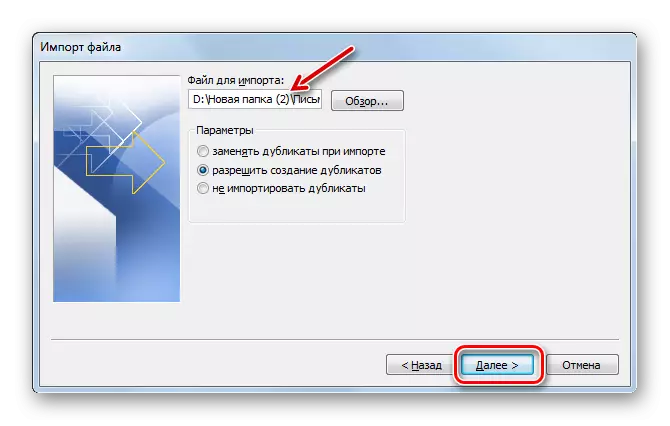 CSV файлын хаягийг Microsoft Outlook-д импортлох, экспортын шидтэний цонхонд харуулна.