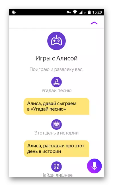 Yandex دىكى ئاۋاز ياردەمچى ئەلىس بار ئويۇنلار