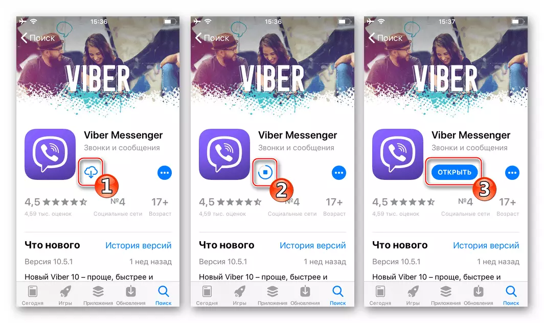 Viber för iOS - Installation av en iPhone Messenger från Apple App Store