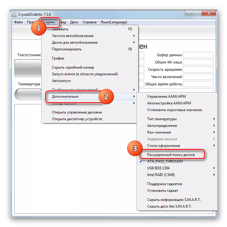 Gipalayo ang gipalapdan nga pagpangita sa disc pinaagi sa taas nga horizontal menu sa Crystaldiskin