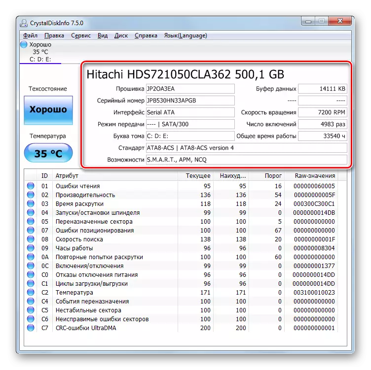 macluumaad guud oo ku saabsan disk adag ee Crystaldiskinfo