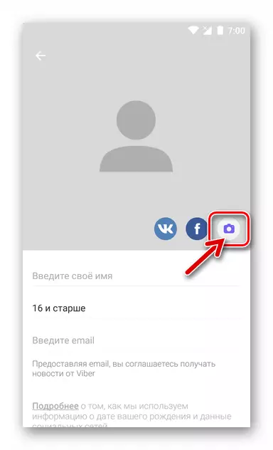 Viber per Android Come aggiungere o modificare la foto del tuo profilo nel messaggero