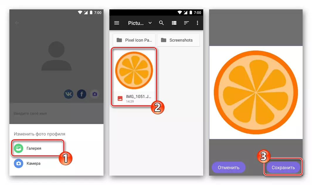 Viber za Android odabir slike za instalaciju kao fotografski profil u glasniku iz galerije