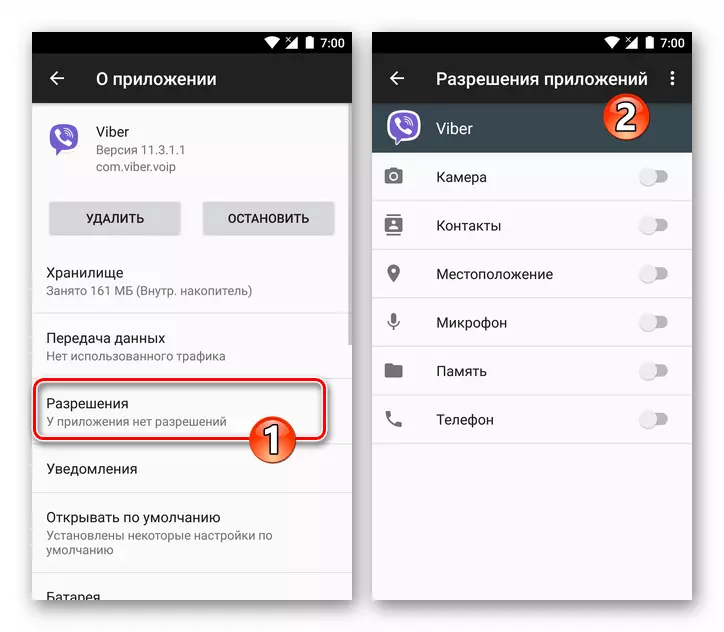 VIBER for Android Sektsiooni Permissions Permissions jaoks Messenger