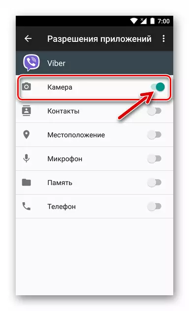 Viber для Android як надати месенджер доступ до Камері