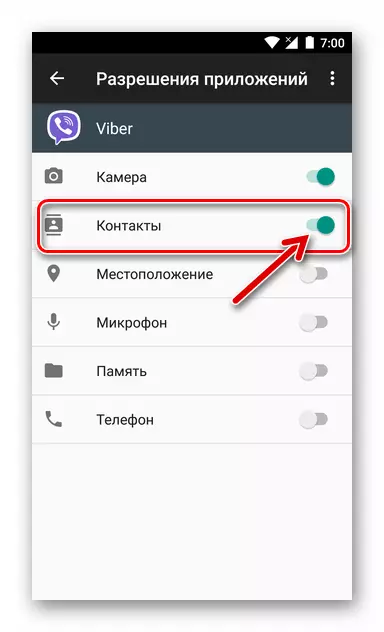 Viber por Android kiel provizi aplikon de la aliro de Messenger al la adresaro de OS