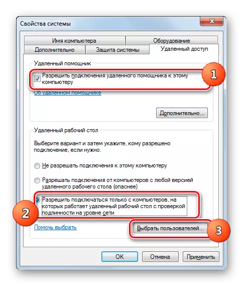 Pumunta sa pagpili ng mga gumagamit sa remote na tab na access sa window ng Mga Katangian ng System sa Windows 7