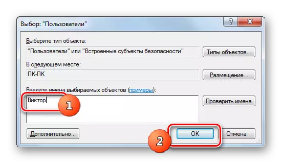 Dodavanje korisničkih računa u prozoru Select korisnici u sustavu Windows 7