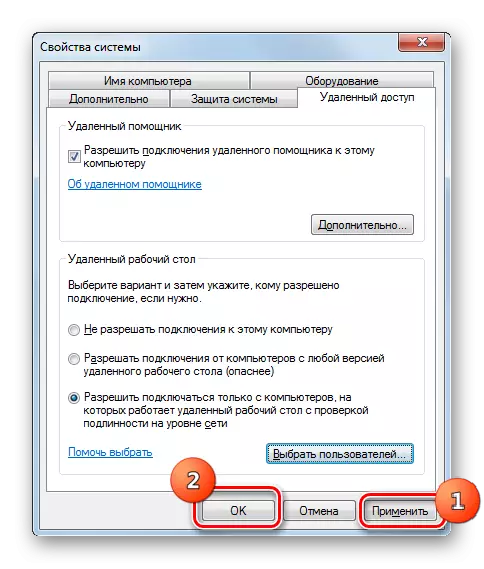Aplicació d'accions a la finestra Propietats del sistema a Windows 7