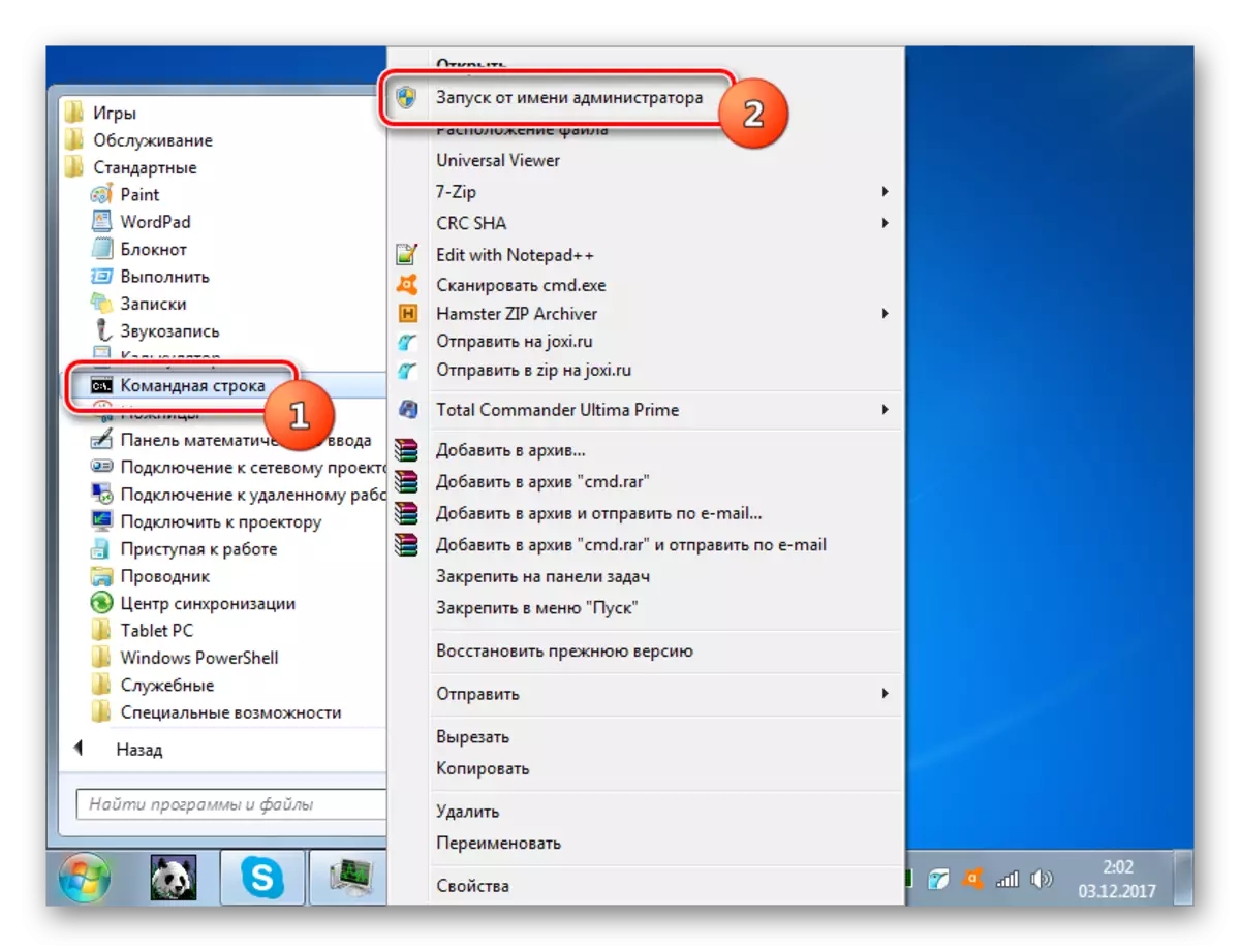 Uruchom linię poleceń w imieniu administratora za pomocą menu kontekstowego za pomocą menu Start w systemie Windows 7
