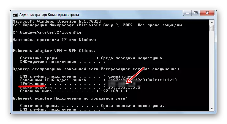 O endereço IP do computador na interface da linha de comando no Windows 7