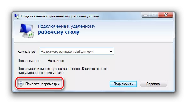 Go to the display of parameters in the Connection window to the remote desktop in Windows 7