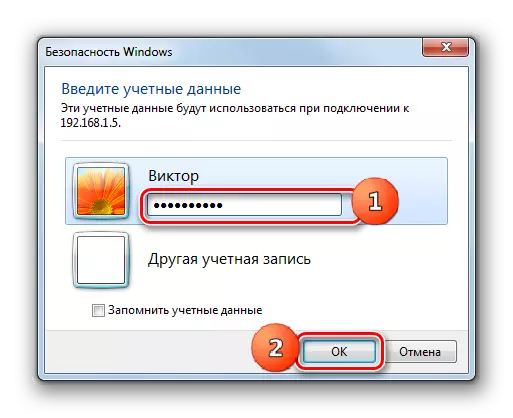 ป้อนรหัสผ่านในหน้าต่างการเชื่อมต่อเชื่อมต่อกับเดสก์ท็อประยะไกลใน Windows 7