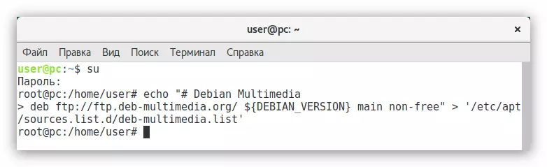 მულტიმედიური კოდეკების ინსტალაცია Debian- ში