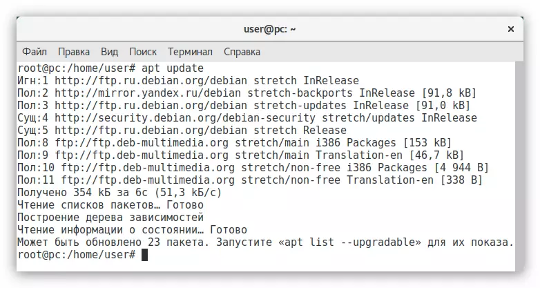 Pag-update sa Team sa Debian