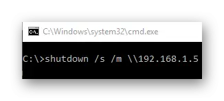 Koponan sa pag-shut down ng isang remote computer mula sa Windows command line