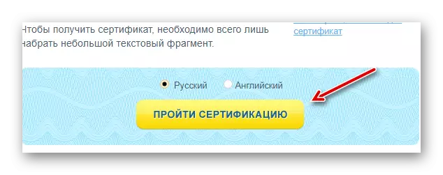Vs10.ru मा प्रमाणीकरणको सुरूवात