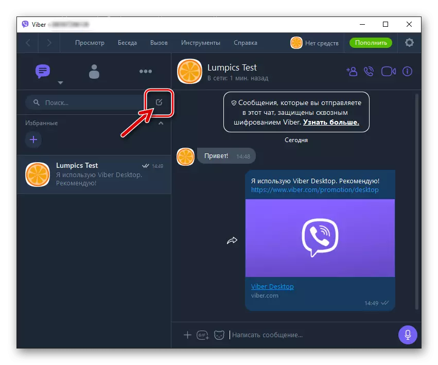 Botón Viber para crear un novo chat por riba da lista de conversa