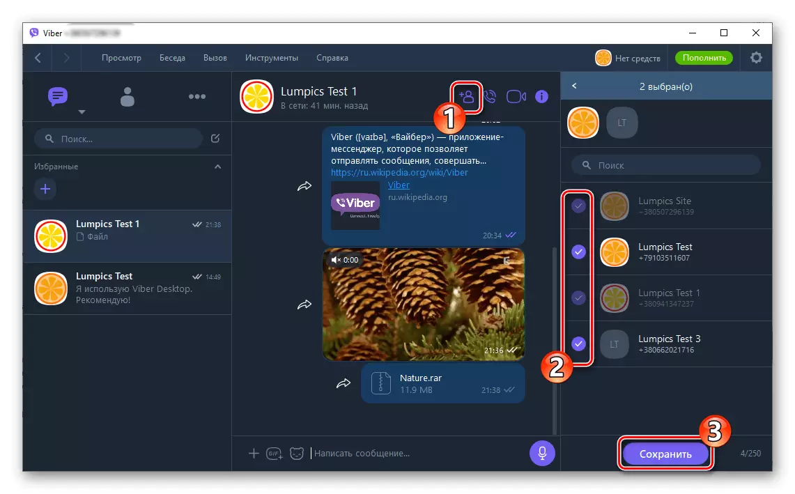 Viber už kompiuterį sukuria grupės pokalbį pasiuntinyje