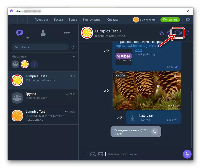 Windows uchun Viber chat ekranidan video qo'ng'iroqni qanday boshlash kerak