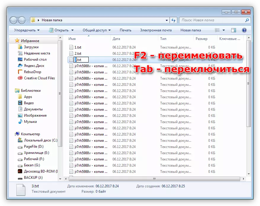 Windows'та кайнар ачкычлары файлларын үзгәртегез