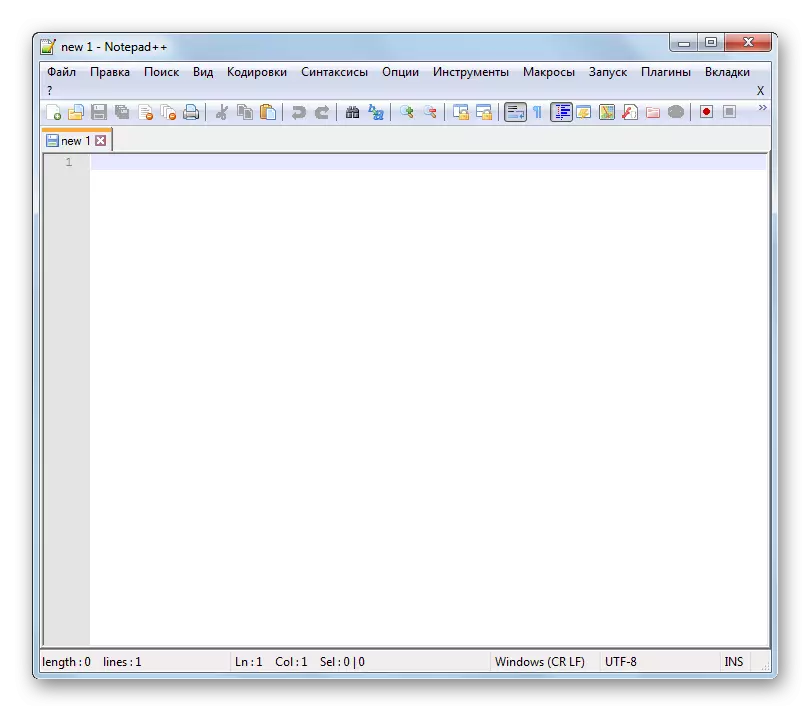 NotePad ++ text editor interface