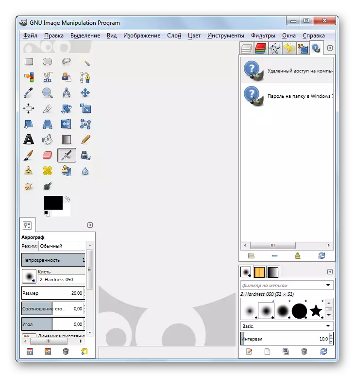 GIMP Image Editor Interface