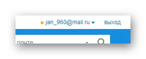 Il processo di rivelazione del menu principale di posta sul sito ufficiale del servizio di posta mail.ru