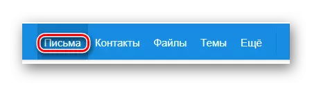 Overgangsprocessen til bogstavafsnittet på den officielle hjemmeside for Mail.ru Postal Service