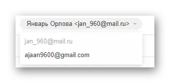 Możliwość zmiany adresu nadawcy na oficjalnej stronie poczty pocztowej Mail.ru