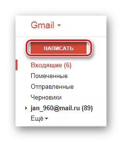 Gmail Post кызматынын расмий сайтында жаңы билдирүү жазуу үчүн барыңыз