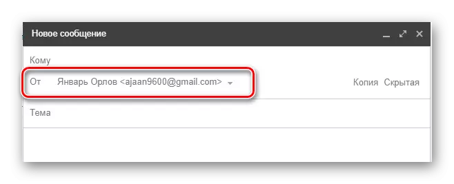 Vellykket postadresse på den officielle hjemmeside for Gmail Post Service