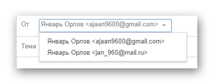 Способност за промена на поштата на официјалната веб-страница на поштенската услуга на Gmail