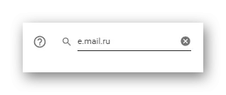 De Prozess fir d'Adress vun der Mail op der URL vum Site an den Astellungen an den Internet beobachten Google Chrome ze fannen