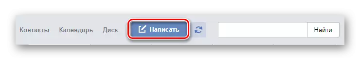 Processando o botão para escrever no site oficial do serviço postal Yandex