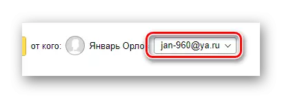 endereço de e-mail na janela de escrita no site oficial do serviço postal Yandex