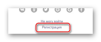 Muaj peev xwm tsim cov ntawv tshiab ntawm lub vev xaib official ntawm Yandex Postal Service