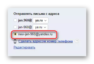 فرآیند انتخاب ایمیل گره خورده در وب سایت رسمی خدمات پست Yandex