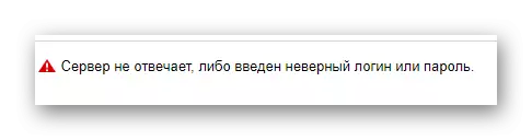 Error sa pagkonekta sa server sa opisyal na website ng Yandex Postal Service