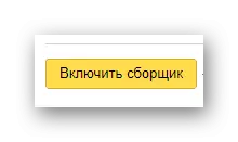 Proces uključivanja kolektora slovo na zvaničnom sajtu Yandex poštanskih usluga
