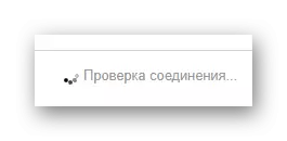 El proceso de revisar las conexiones al servidor de correo en el sitio web oficial del Servicio Postal de Yandex