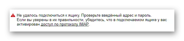 Reikalavimas perdavimo protokolo oficialioje svetainėje Yandex pašto tarnyboje