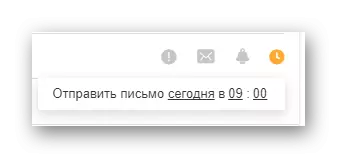 Η διαδικασία χρήσης πρόσθετων χαρακτηριστικών στην επίσημη ιστοσελίδα της ταχυδρομικής υπηρεσίας Mail.ru