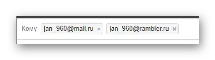 Gmail Postal кызматынын расмий сайтындагы катты алуучунун алуучусунун дарегин киргизүү процесси