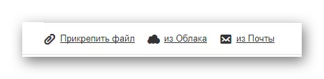 Keupayaan untuk menambah fail di laman web rasmi Mail.ru Perkhidmatan Pos