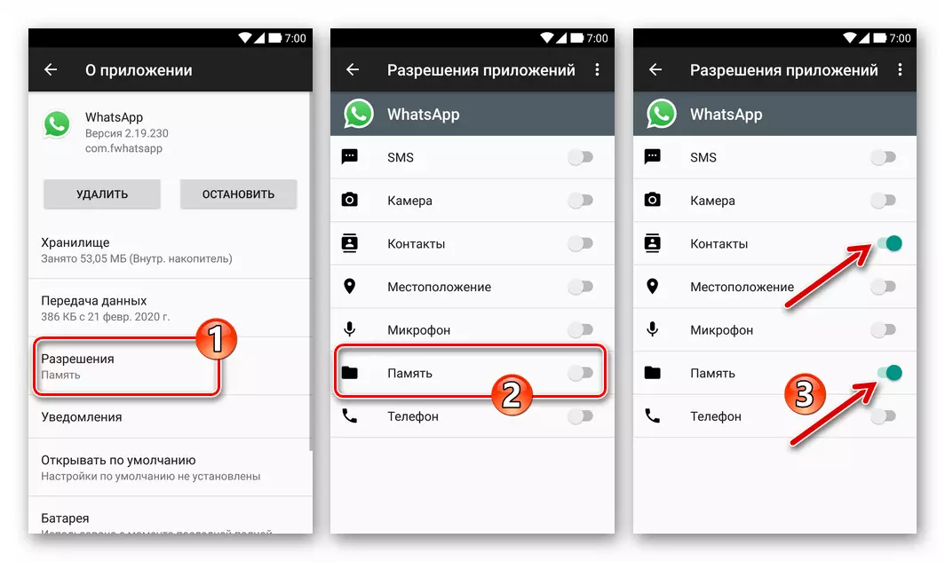 WhatsApp for Android - issuing permission to apply access to memory and contacts