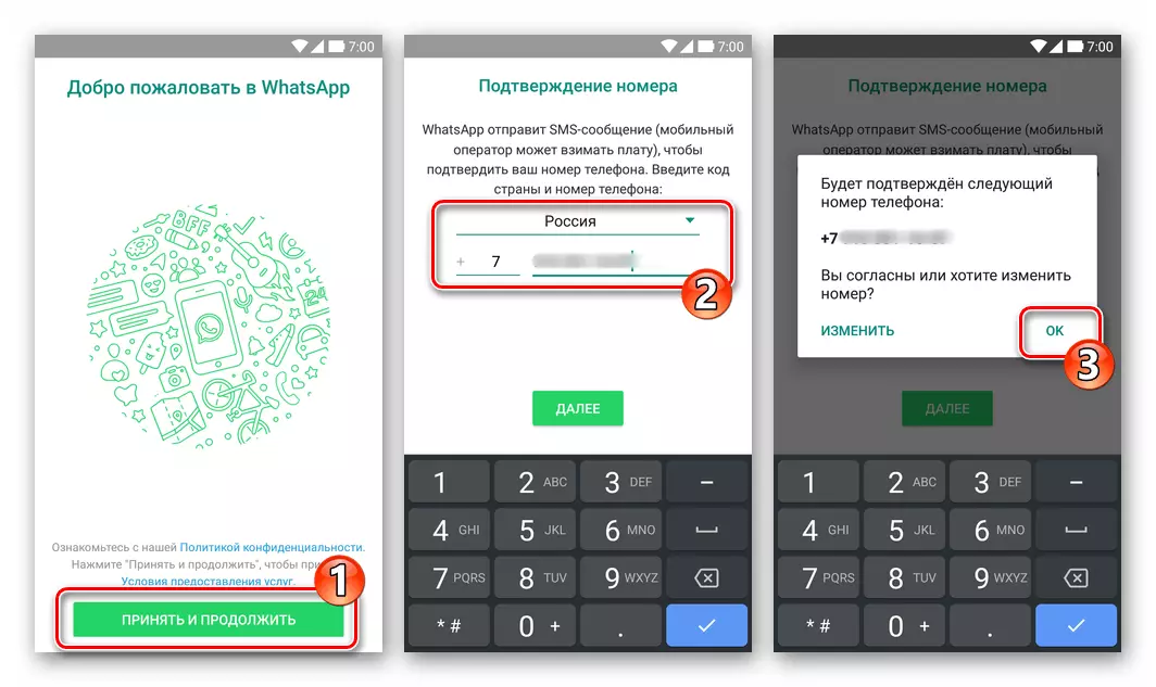 WhatsApp par Android ievadot tālruņa numuru, lai aktivizētu Messenger klientu, ko instalē Dr.Fone